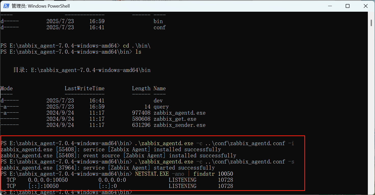 Rocky9.4部署Zabbix7_rocky 9 docker部署zabbix7.0