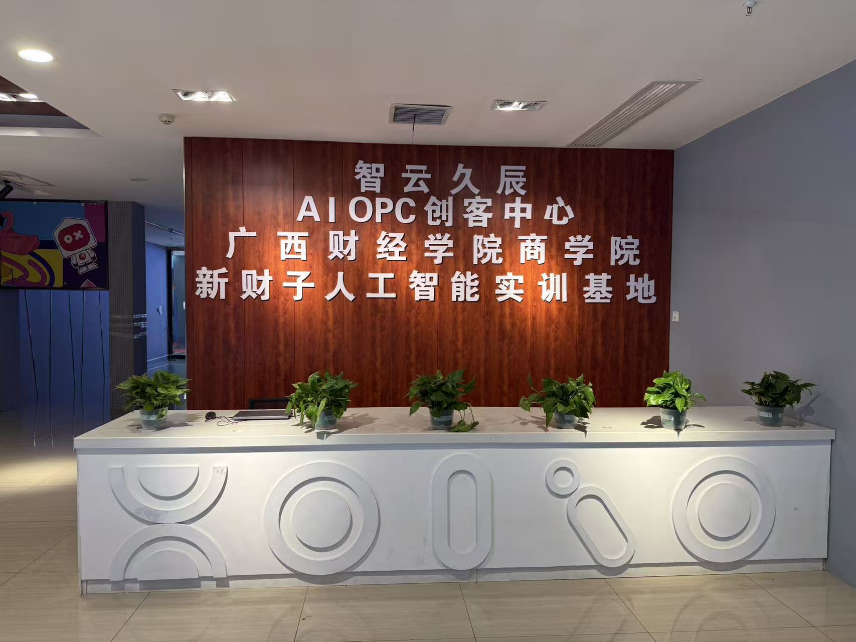 在这里插入图片描公司述