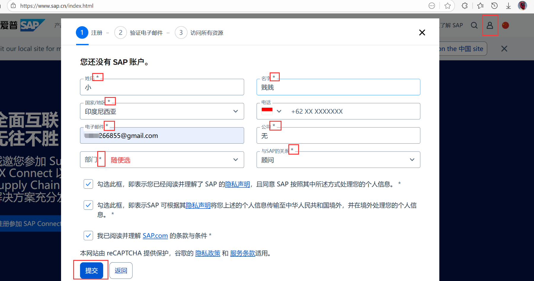 SAP 搭建BAS环境开发Fiori (胎级教程)_sap fiori开发教程-CSDN博客
