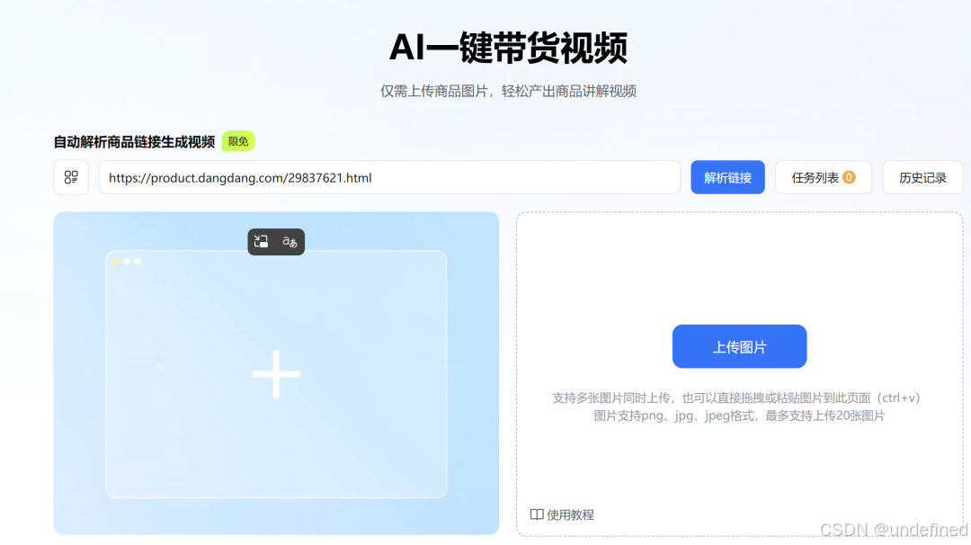 易可图操作示例