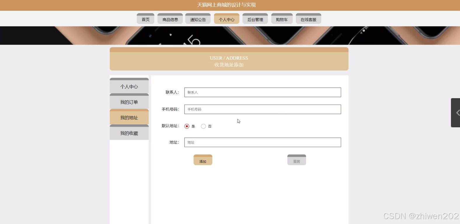 js vue天猫网上商城的设计与实现(程序 论文 开题报告)-计算机毕业
