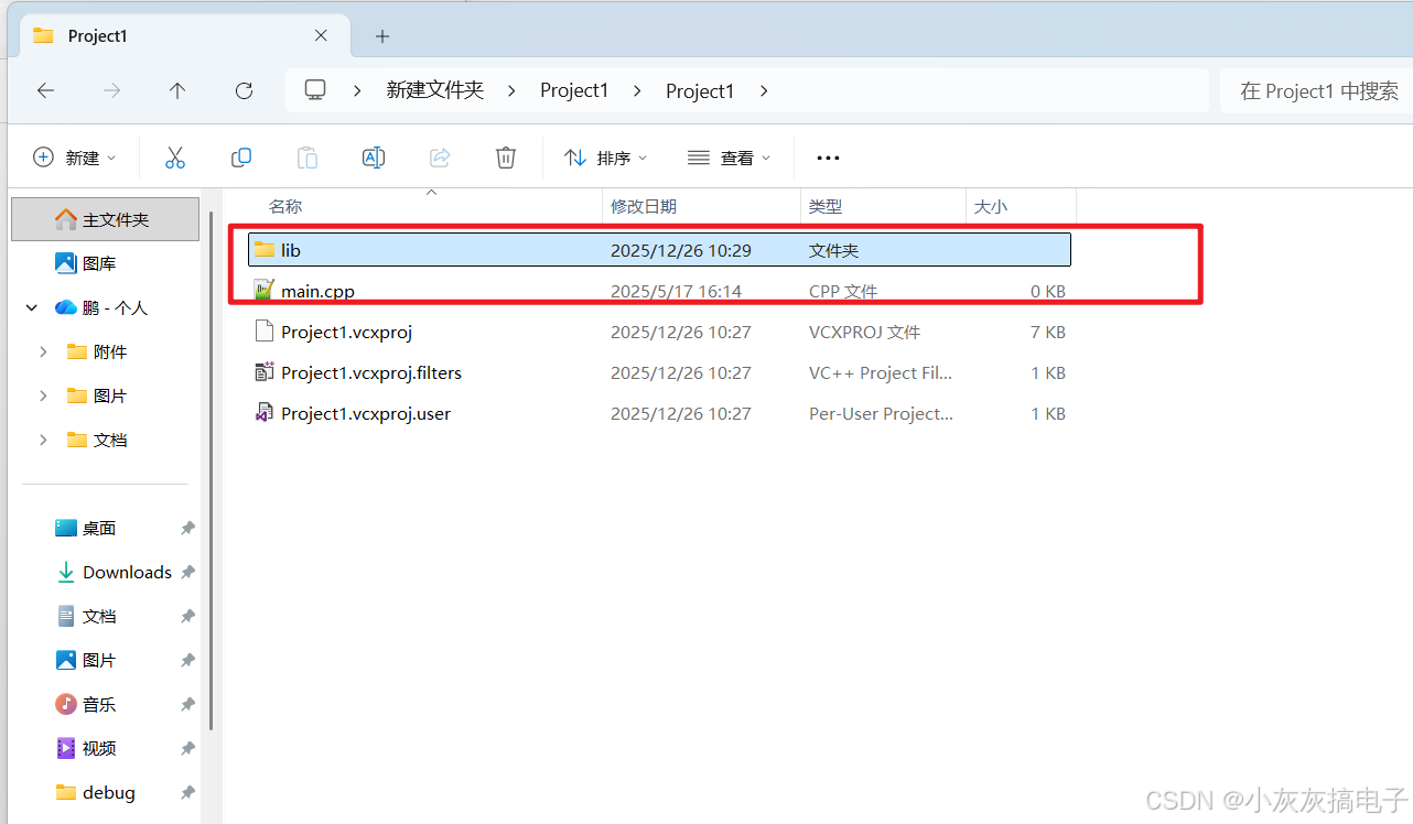C++ spdlog日志库编译与安装详解_spdlog编译-CSDN博客