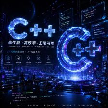 C++入门讲解(超详细!!!)建议收藏!!!-CSDN博客