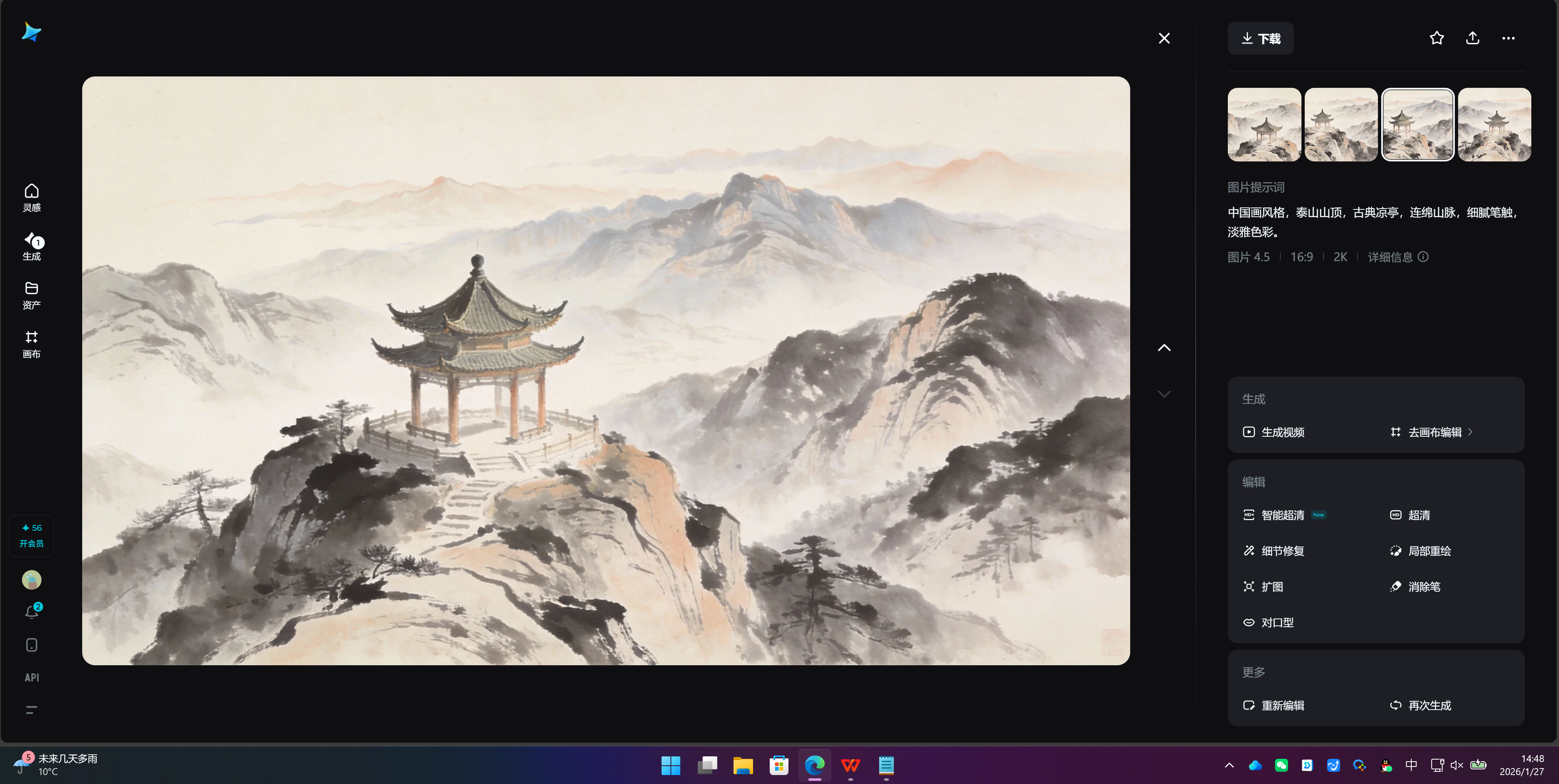 在这里插入图片描述