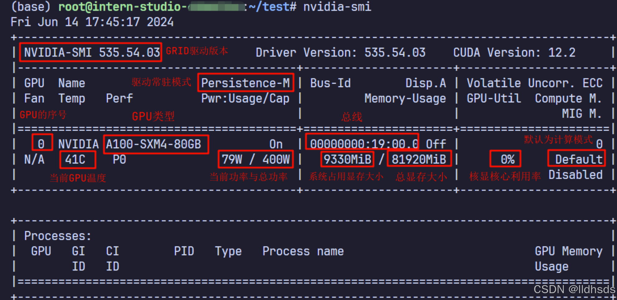 书生大模型实战营第四期-入门岛-1. Linux前置基础