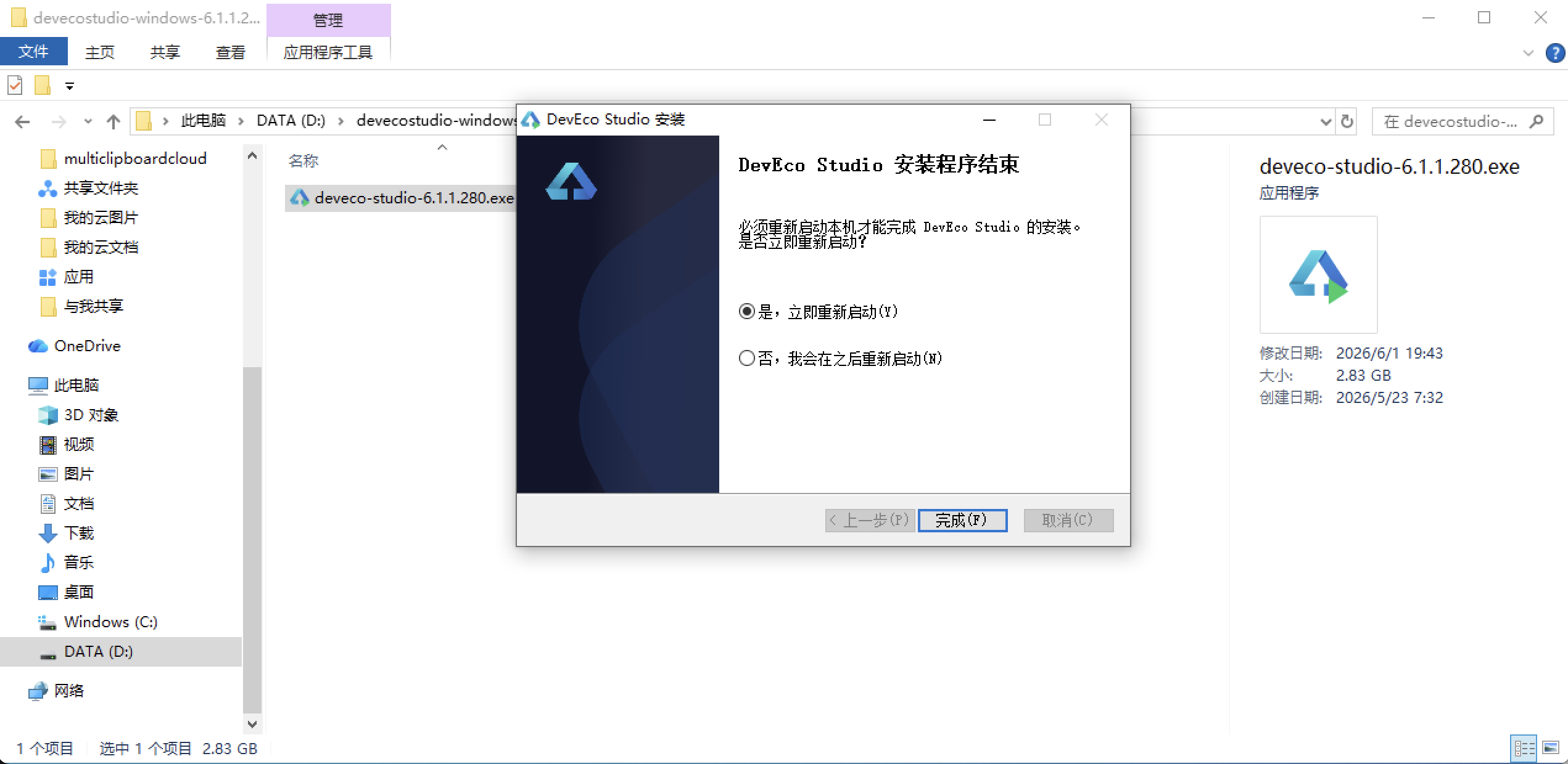 请添加图片描述