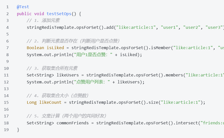 Spring Data Redis通关指南：从CRUD小白到缓存高手，看完直接拿捏项目实战！_springdataredis使用教程-CSDN博客