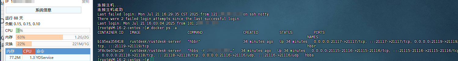 docker rustdesk
