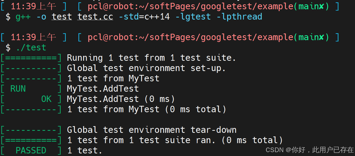 googletest安装与使用-CSDN博客