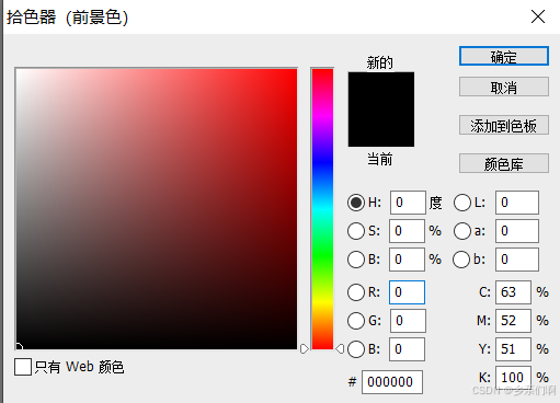 CSS-0_3 CSS和单位