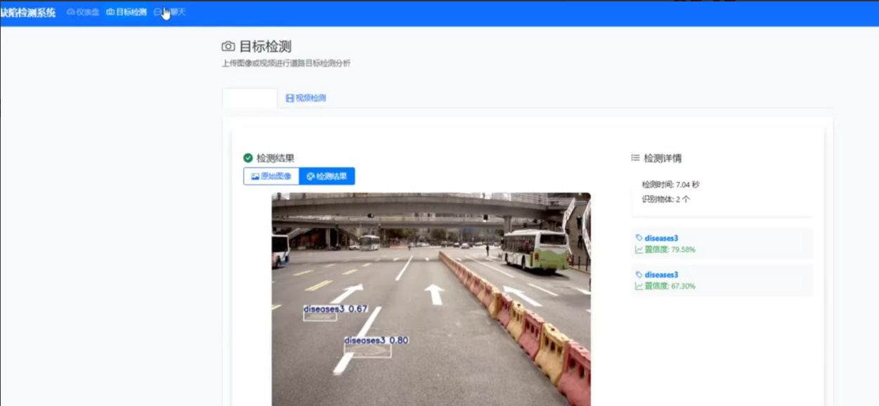 系统架构图