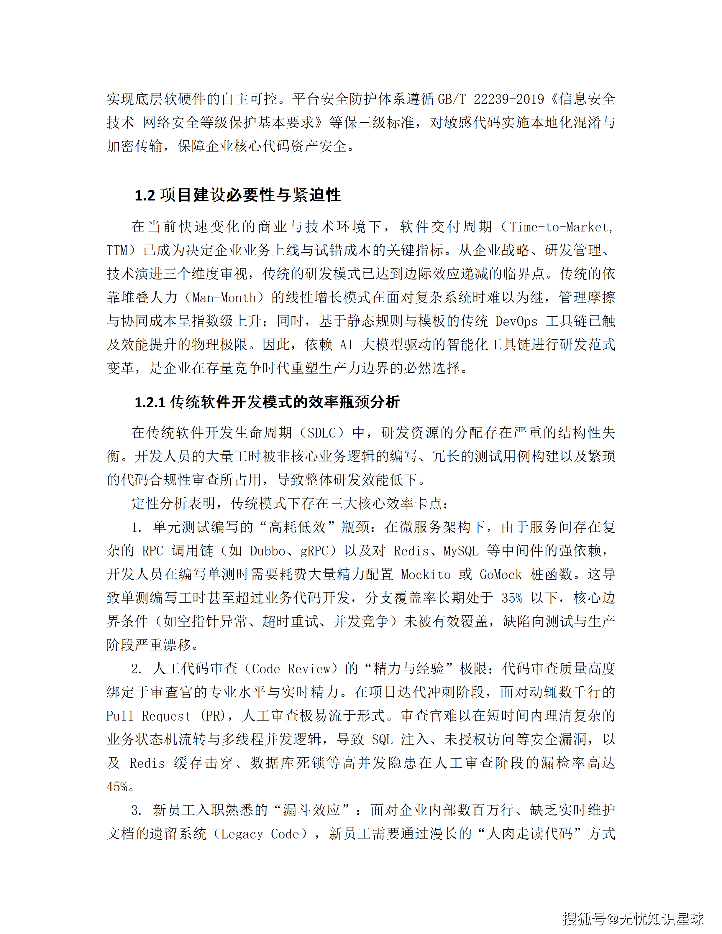 文章配图-22