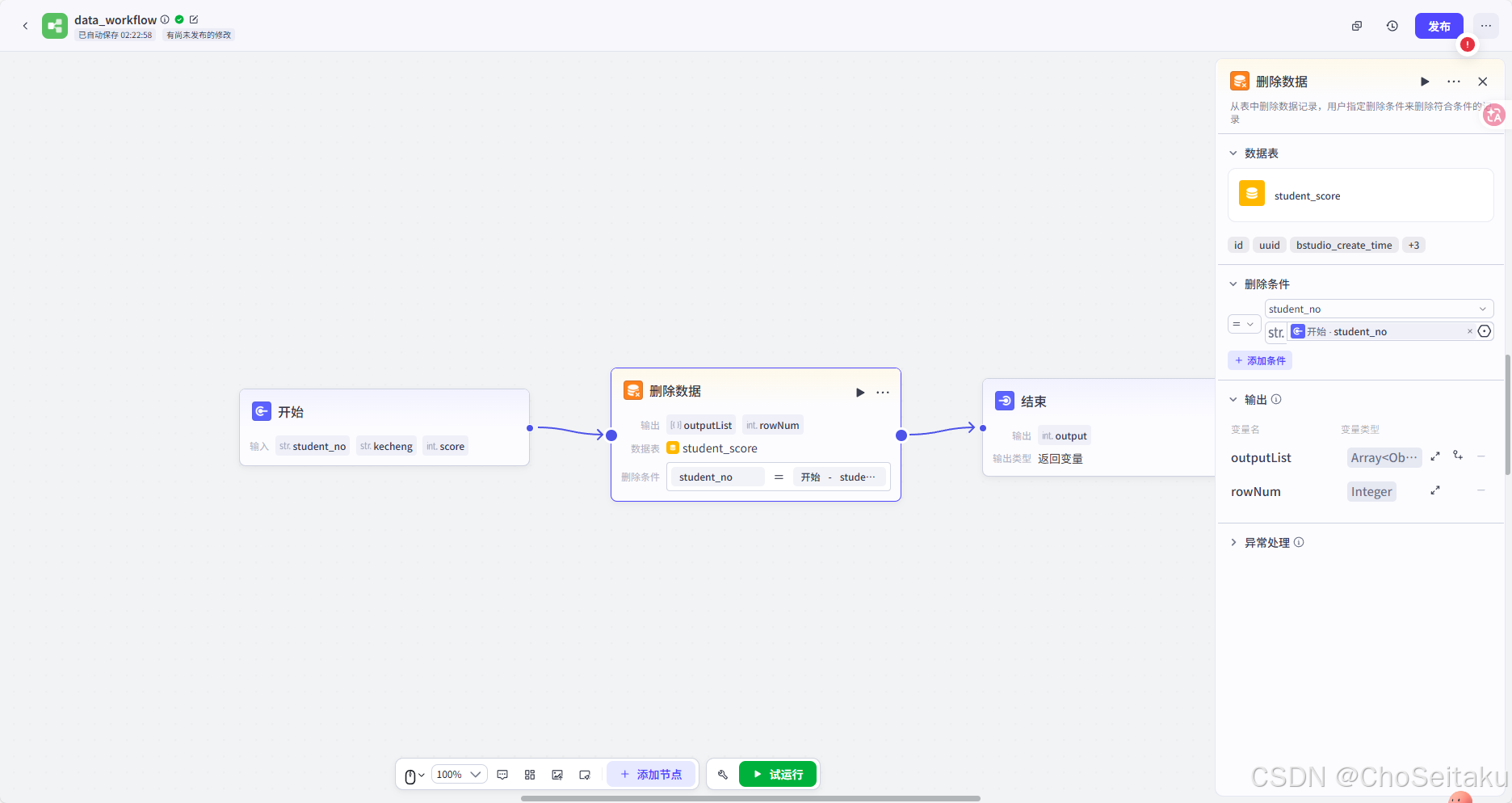 ![[Pasted image 20260226022307.png]]