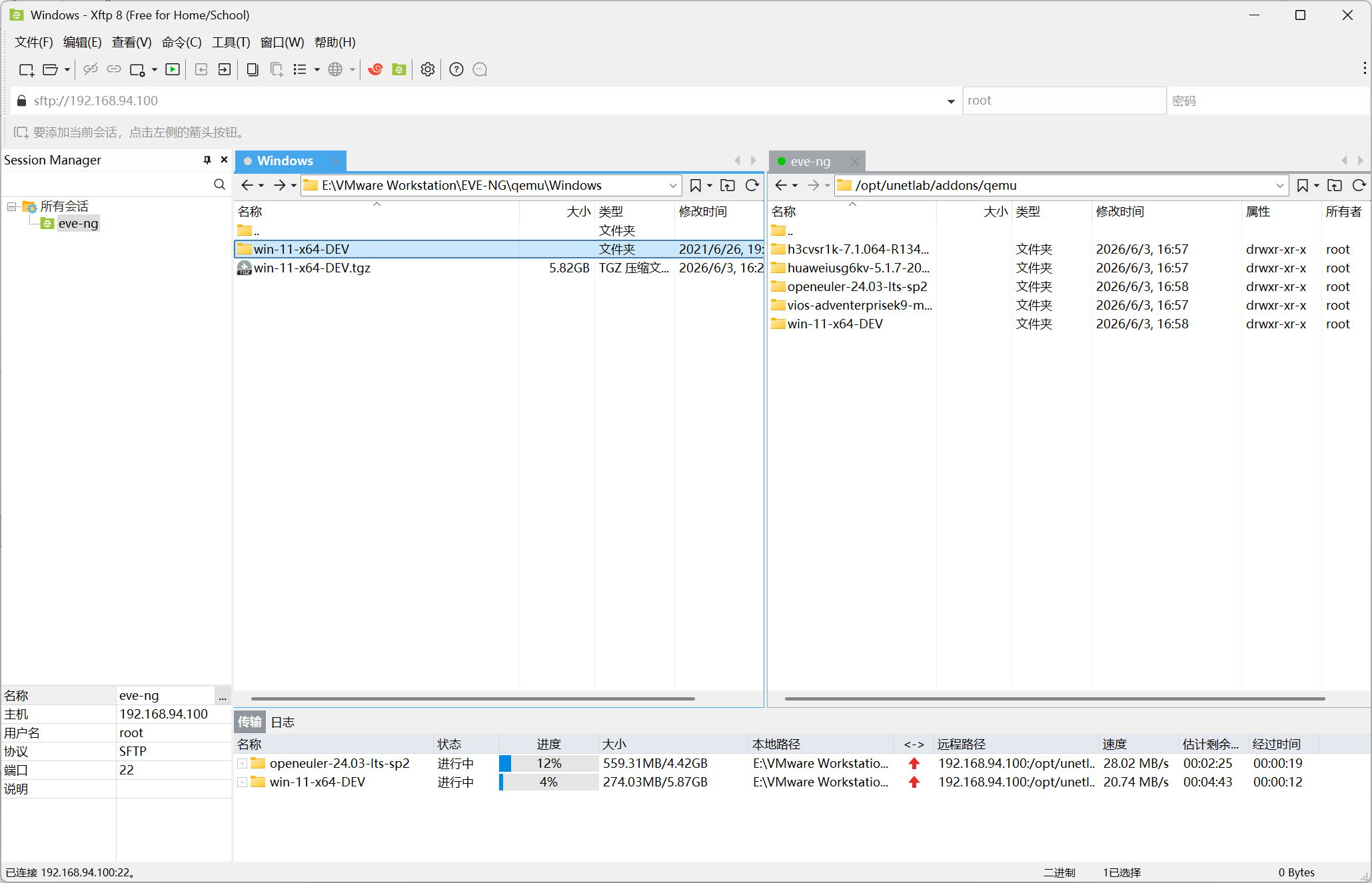 upload_qemu_image