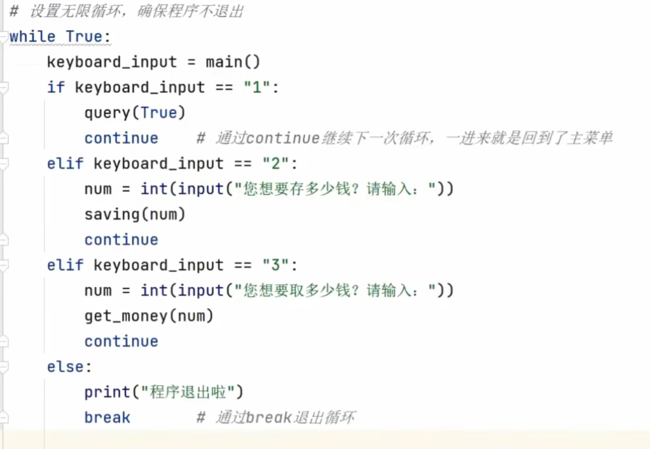 python的()函数 python csdn博客 Images High... 鼠鼠学习python的第四天:-CSDN博客
