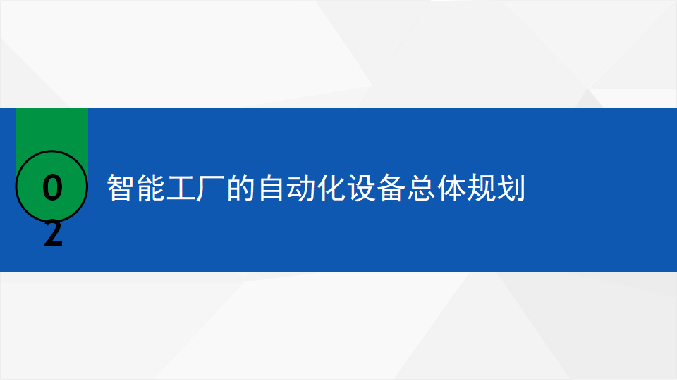 文章配图-9