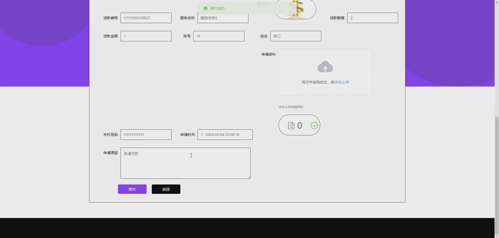 nodejs vue elementui二手车交易和租赁平台的设计与实现-csdn博客