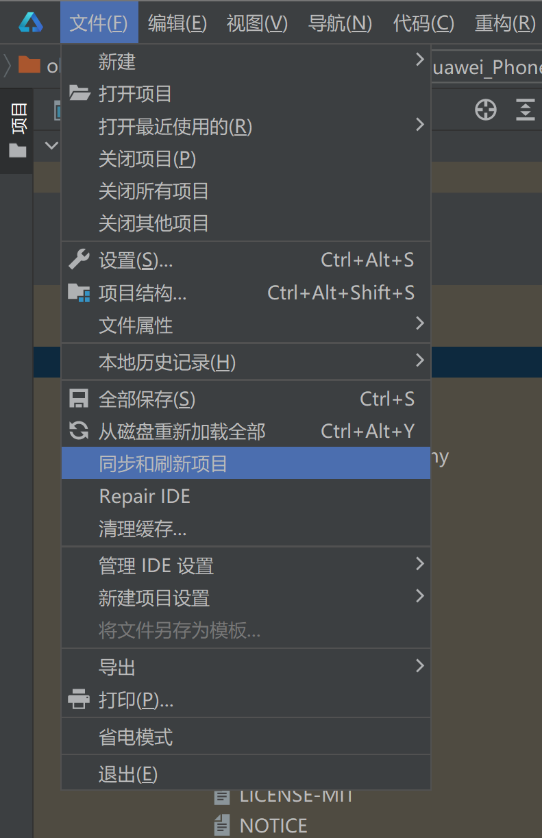 React Native鸿蒙化关于第三方库安装问题_鸿蒙接入rn