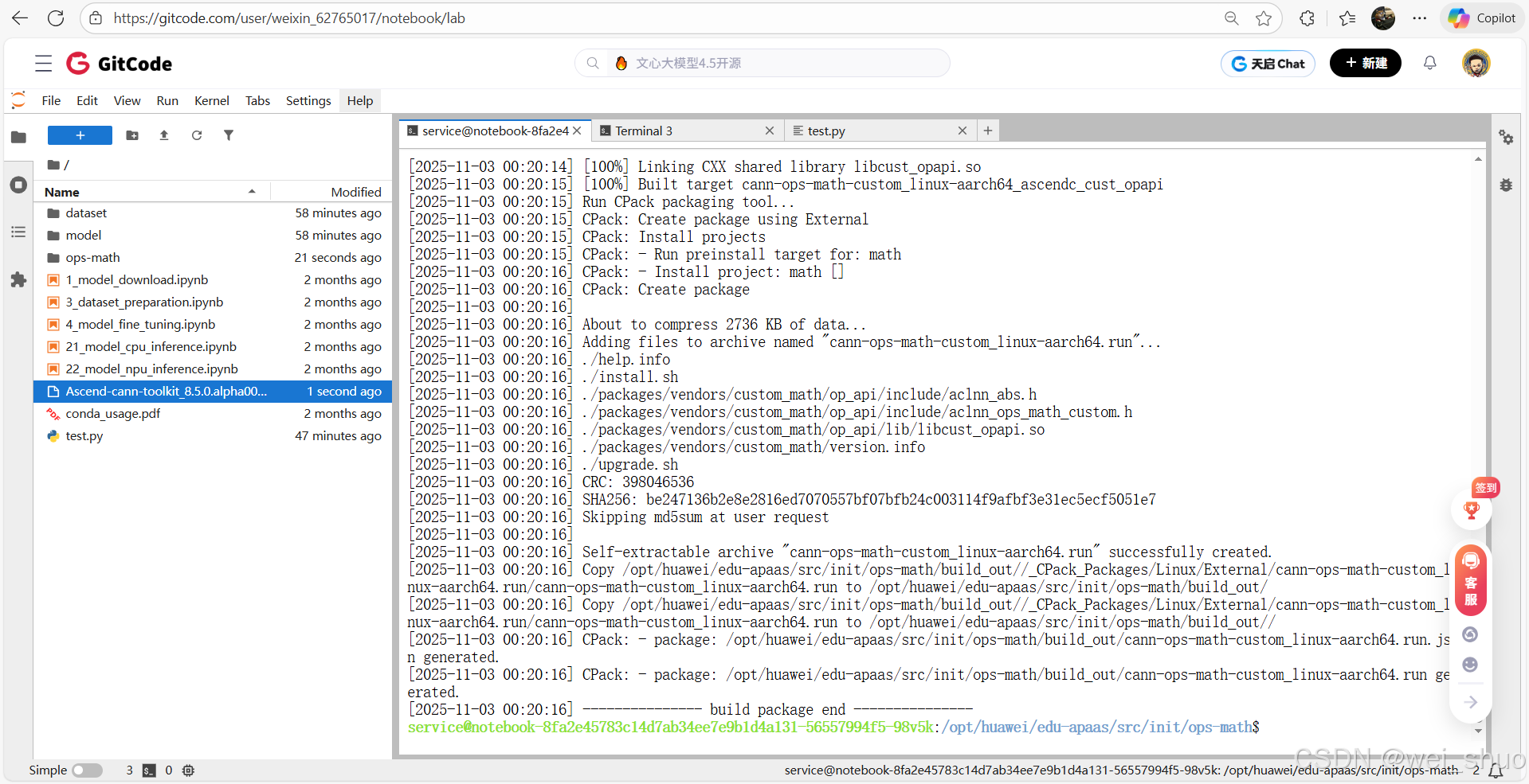 在这里插入图片描述