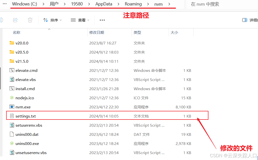 nvm 报错 could not retrieve https: mirrors node ... nvm install node 使用nvm工具安装node报错:Could not retrieve https://nodejs ...