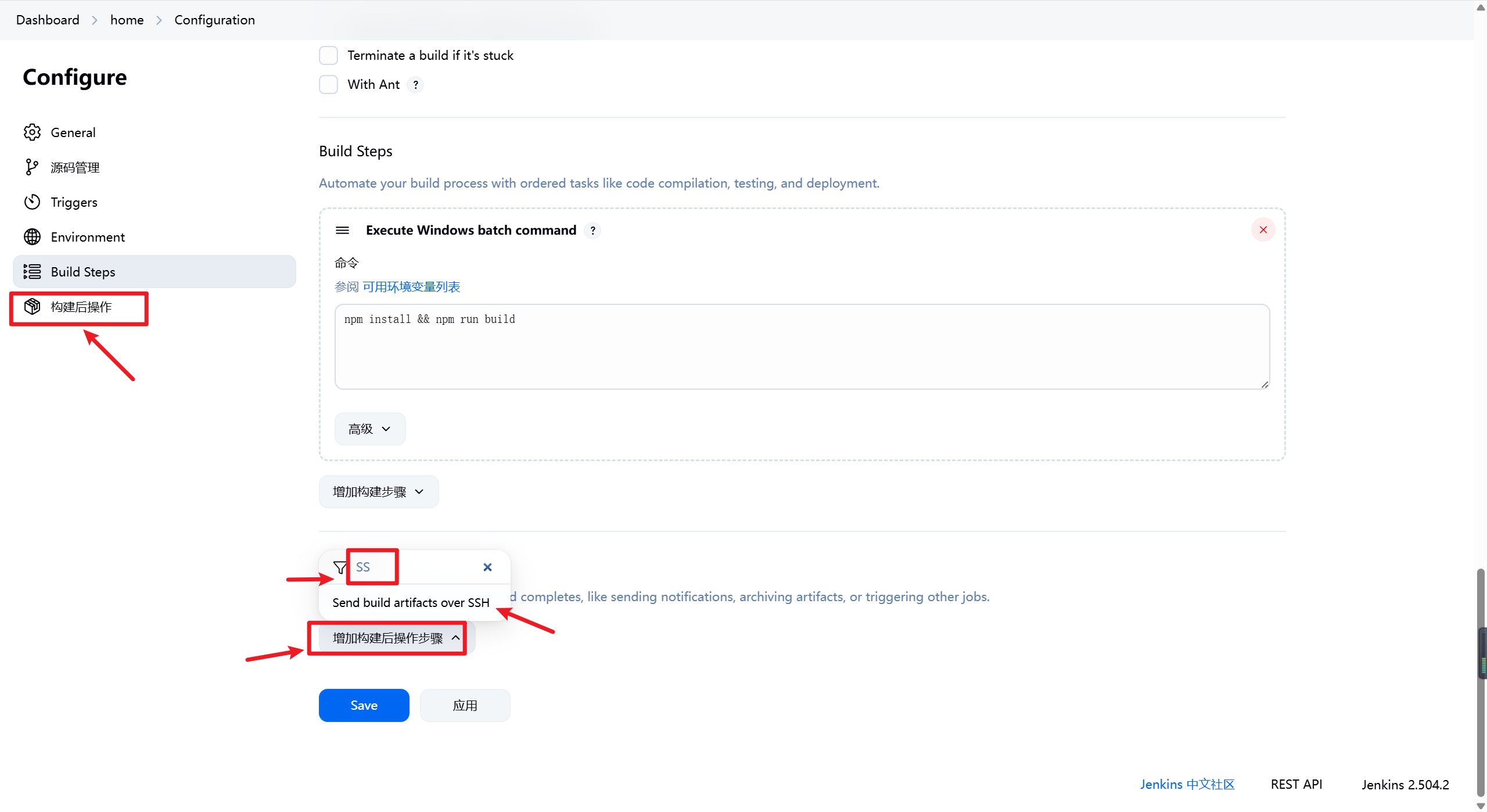 Jenkins前端项目自动化部署配置（git拉代码、npm装依赖打包、上传部署服务器一条龙）_jenkins前端代码部署