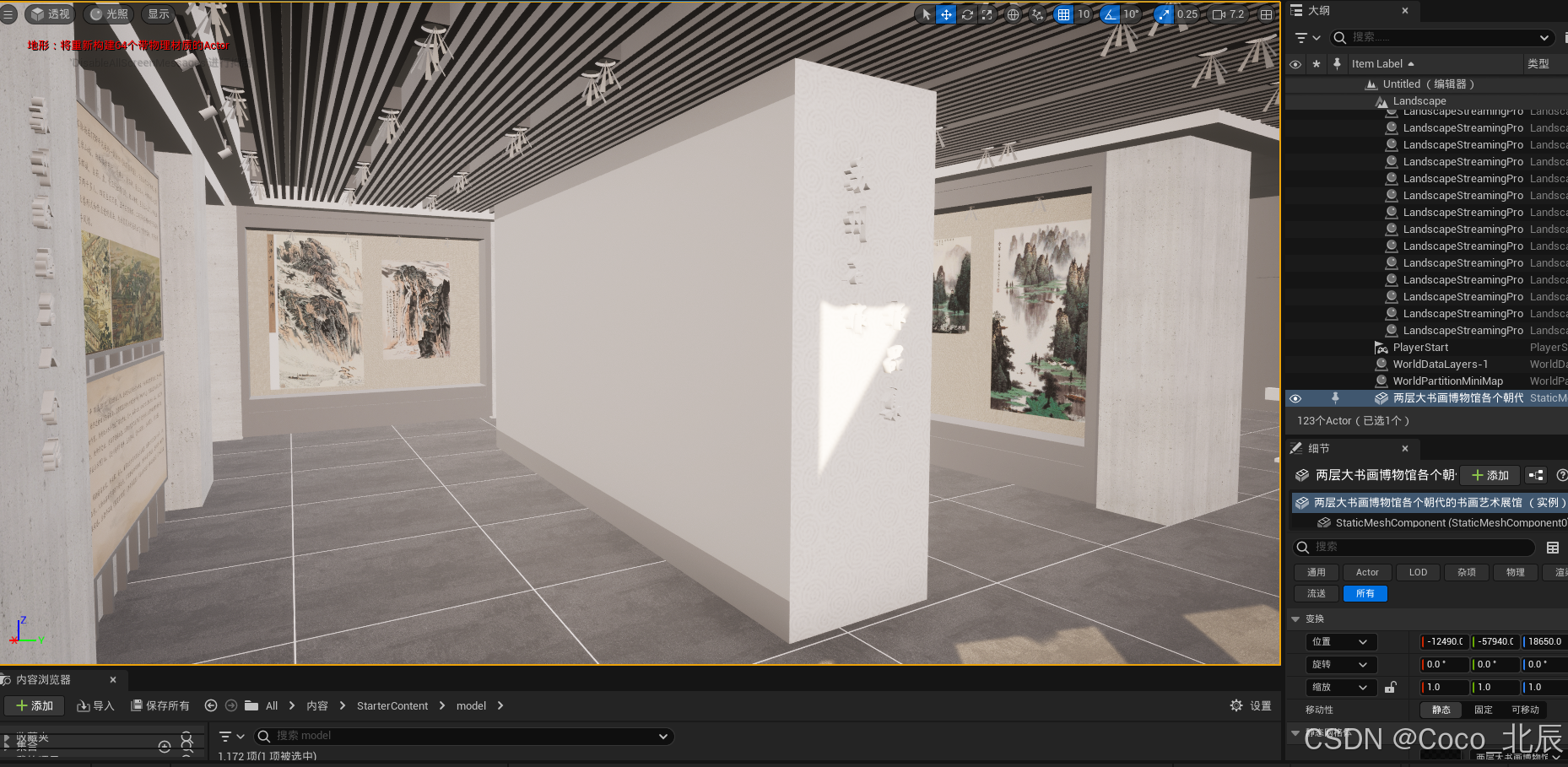 Fbx模型导入UE/Unity详细教程_ue导入fbx的正确步骤和方法
