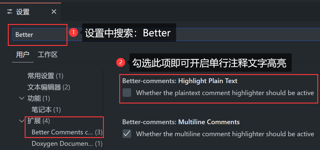 3 VS Code 深度配置与优化：settings.json 参数调优、快捷键大全、实用插件推荐与离线安装教程_vscode settings.json