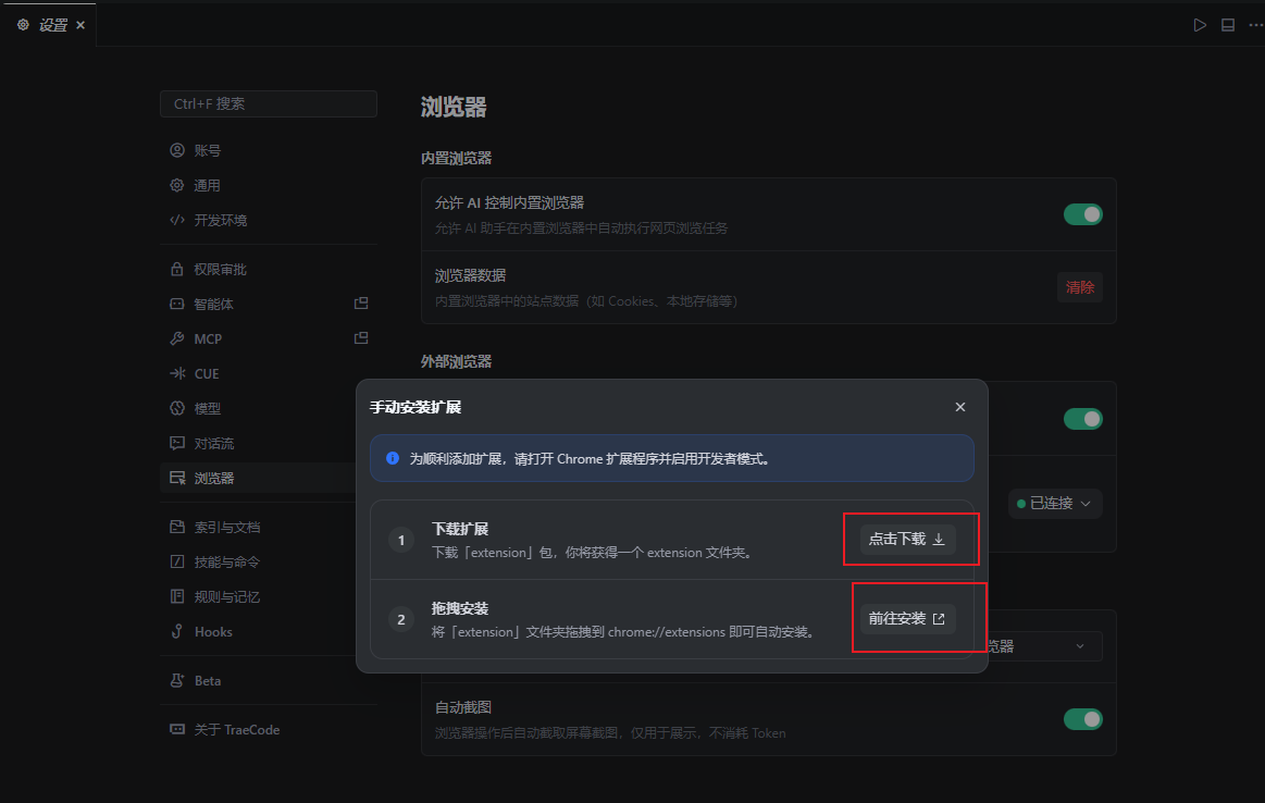 chrome-manual-install