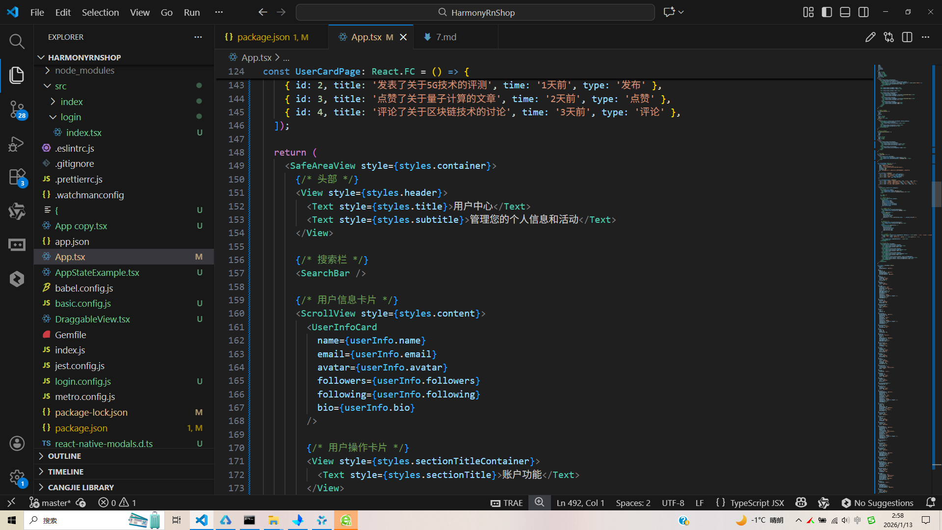 请添加图片描述