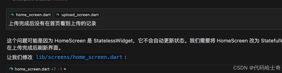 Cursor+豆包生成一个简单随手记应用_cursor 豆包-CSDN博客