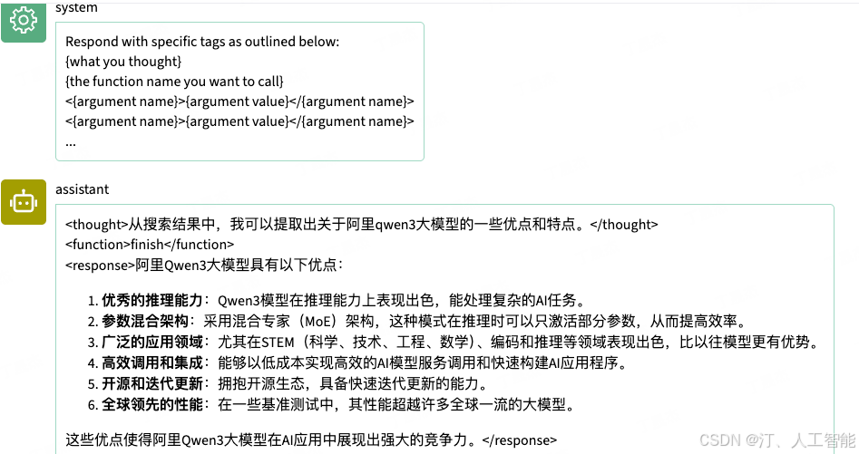 null 在这里插入图片描述