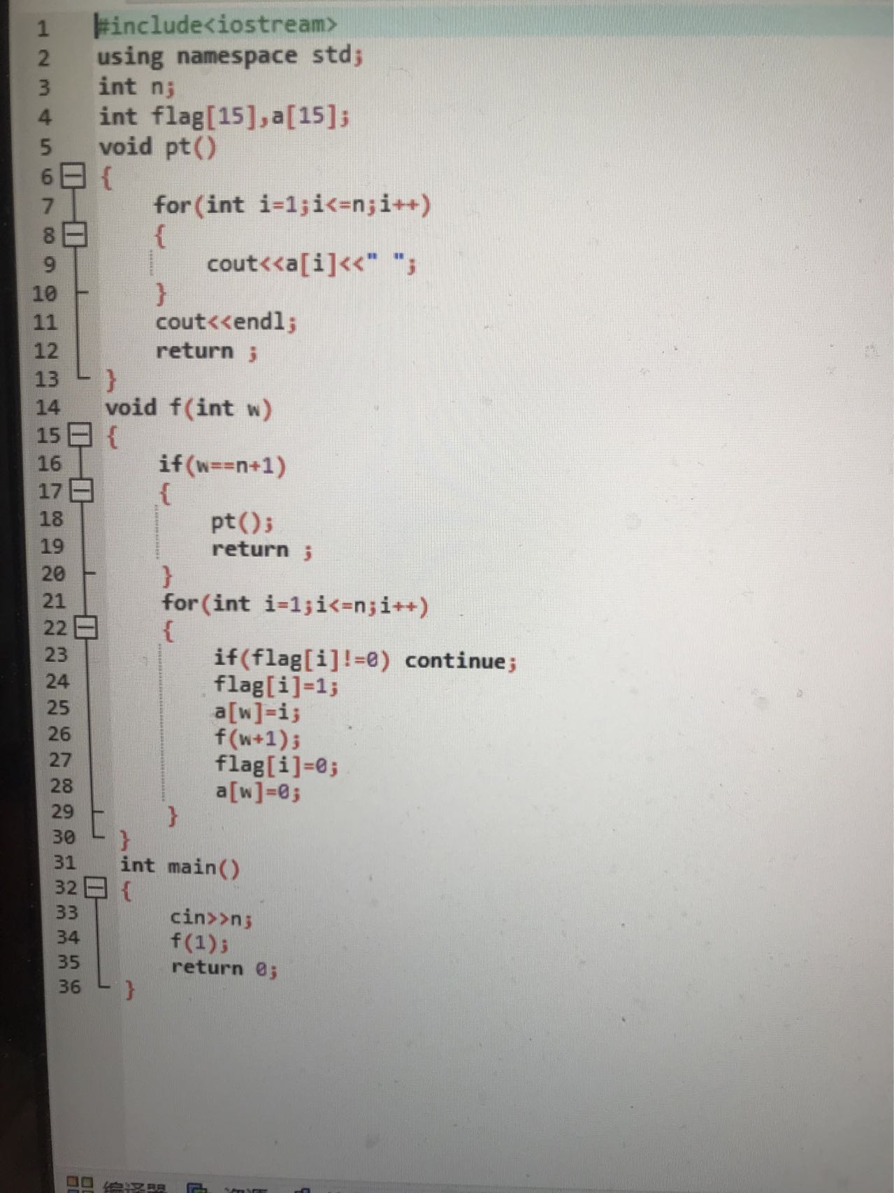 C++数字全排列问题-CSDN博客