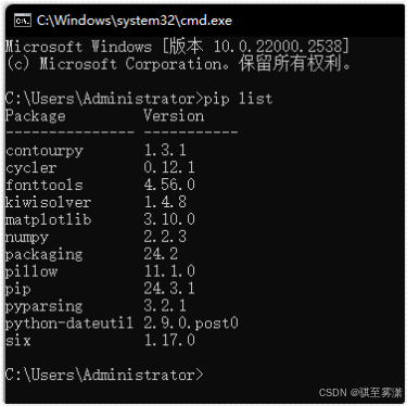 新版pycharm出现numpy、matplotlib等数据库下载后加载不了_下载了numpy在pycharm中用不了-CSDN博客