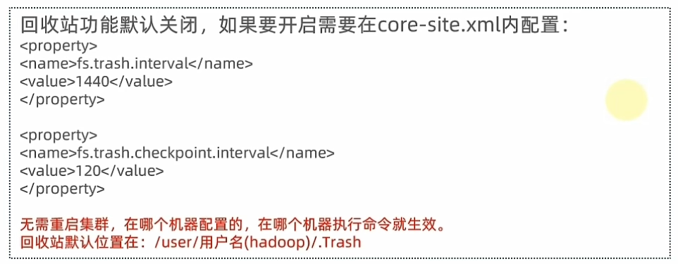 Hadoop入门学习（一）—— HDFS分布式文件系统