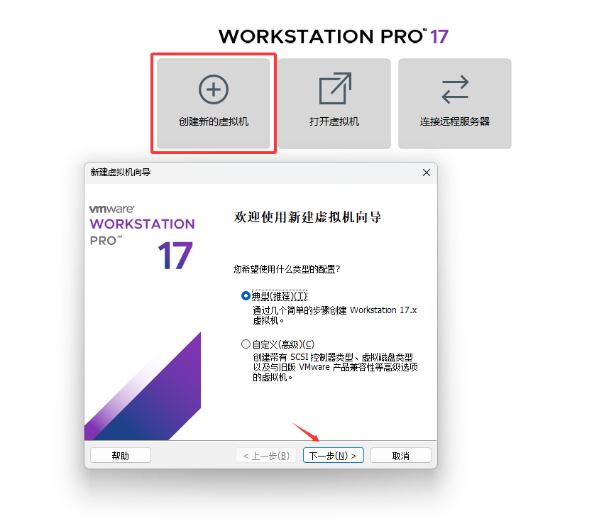 create_vm