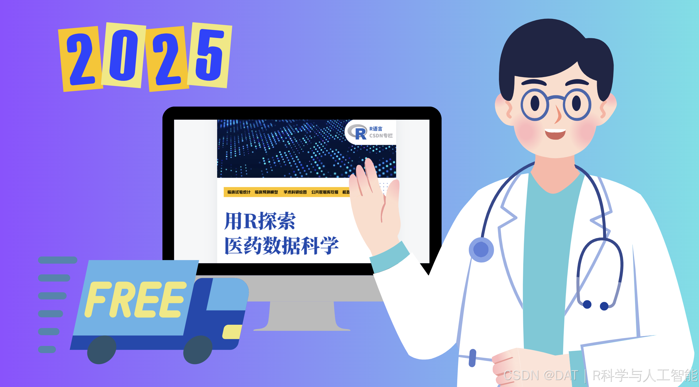 Dunn检验(Dunn test)是一种用于Kruskal-Wallis检验后进行事后分析的非参数检验方法-CSDN博客