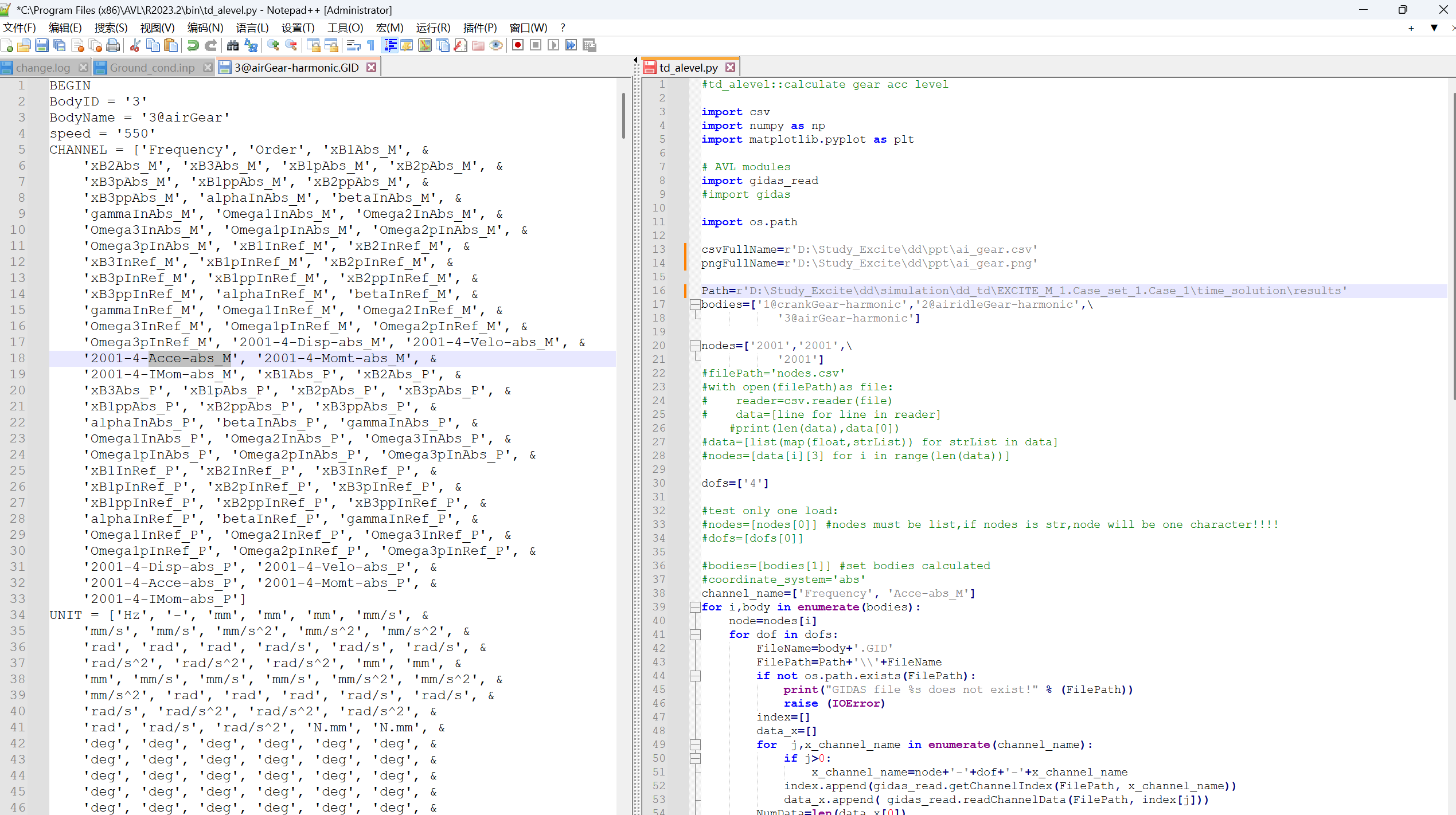 AVL Excite二次开发python程序集_avl.excite二次开发-CSDN博客
