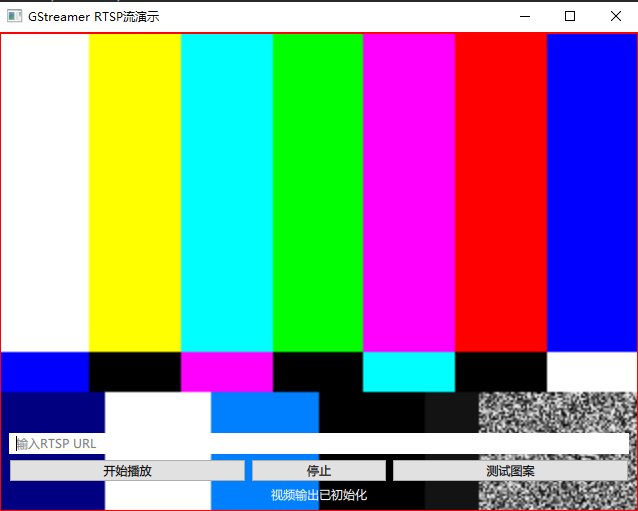 QT6 QML GStreamer （Windows+Android）显示RTSP视频流_libgstopengl.a缺乏依赖库graphene
