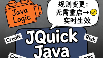低代码规则开发:JQuick-Java声明式配置驱动开发落地教程封面图