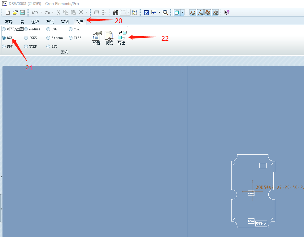 Creo Elements/Pro 中将3D 板框图输出为 DXF 格式_creo导出dxf设置-CSDN博客
