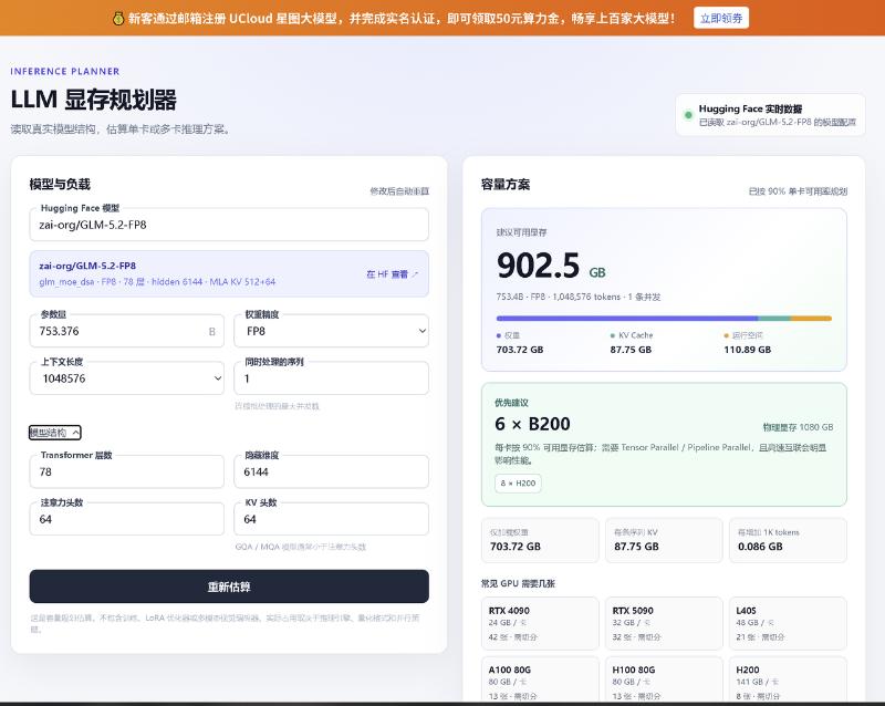 飞书图片:MZtNbvs7Qo50x5xAFcgc8gasnUh