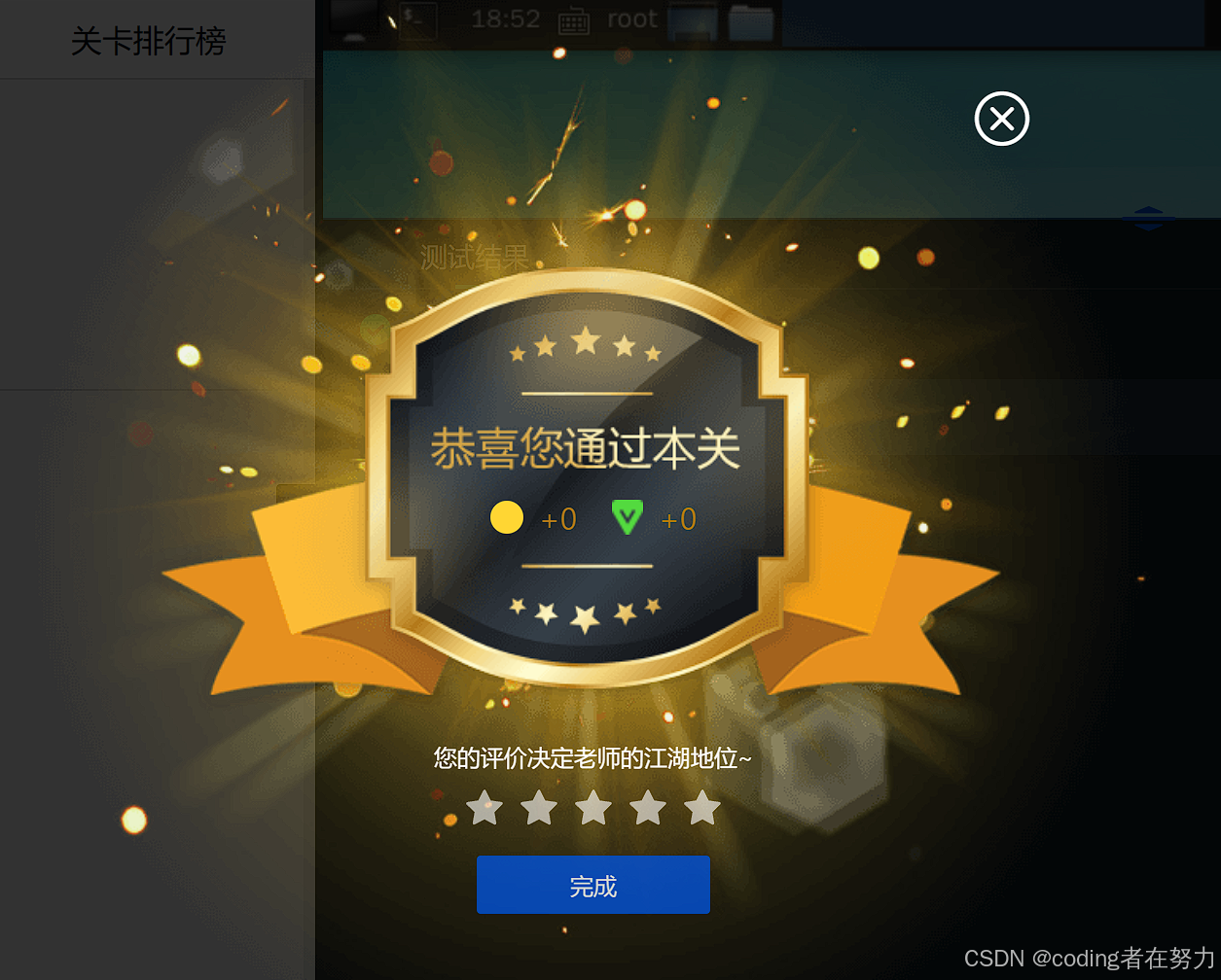 头歌实验速通(计算机组成原理头歌实验,逻辑电路头歌实验,运算部件设计,加法器头歌实验)_计算机数据表示实验头歌怎么提交-CSDN博客