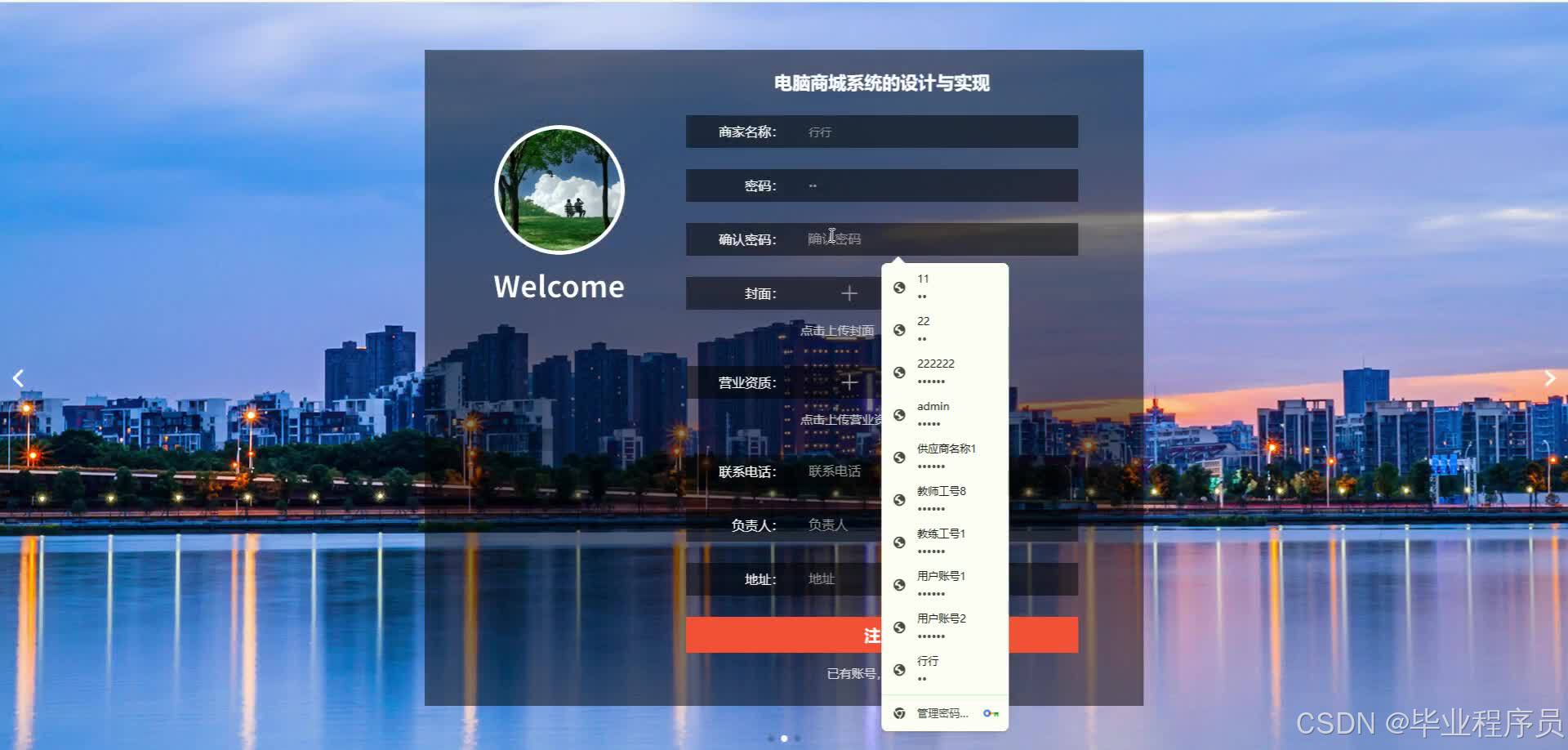 请添加图片描述