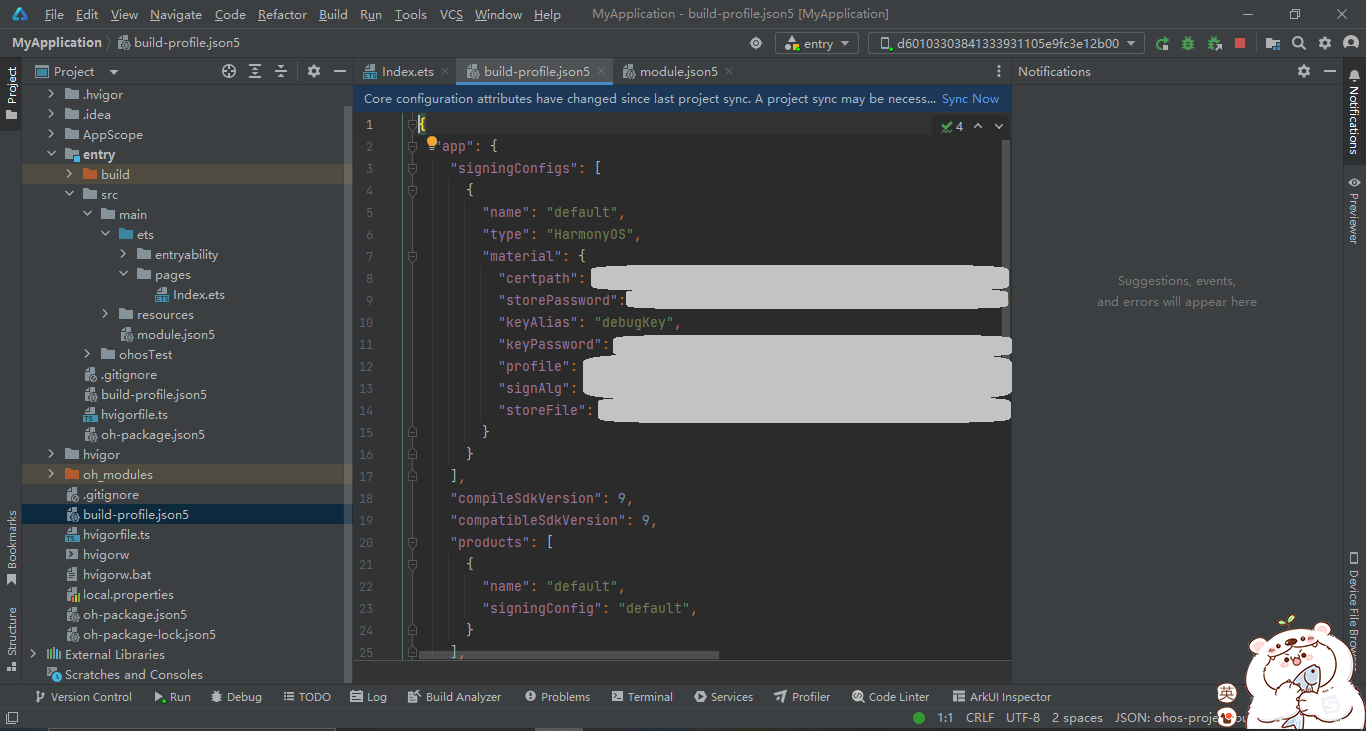 build-profile.json5