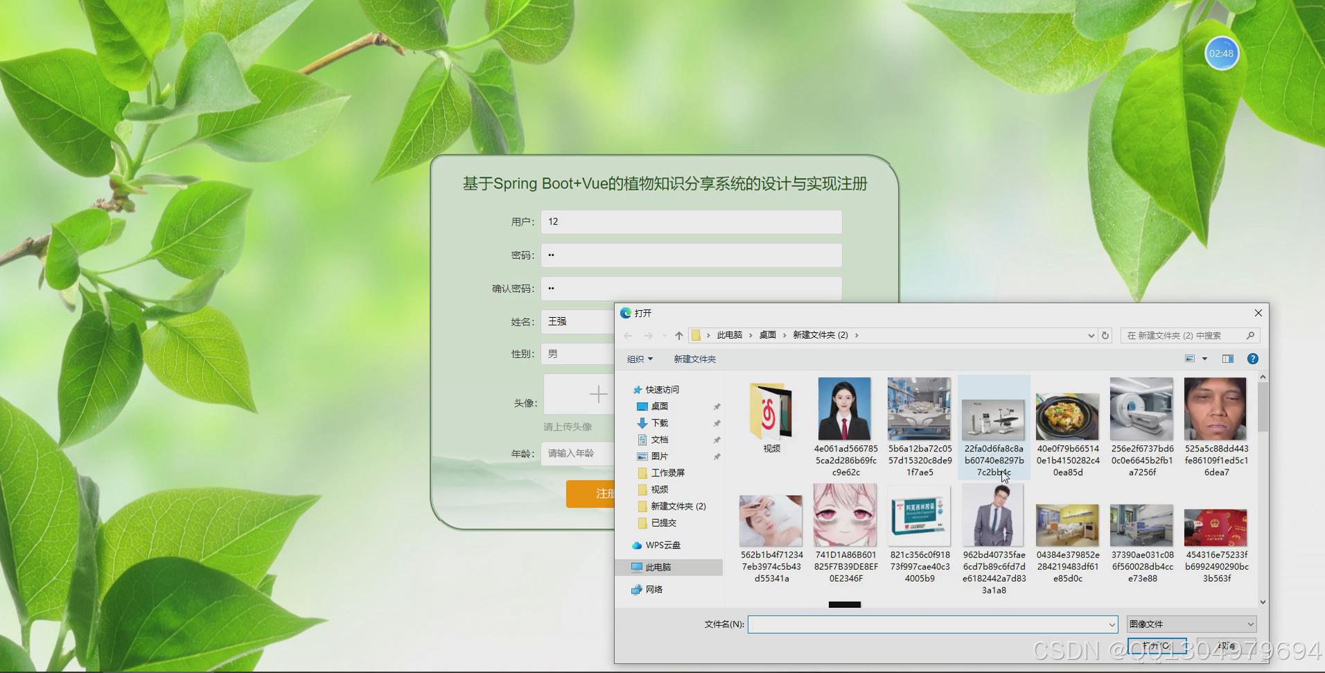 在这里插入图片描述