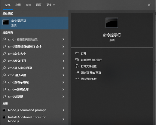 一、开源的物联网项目平台——Thingsboard的安装与配置