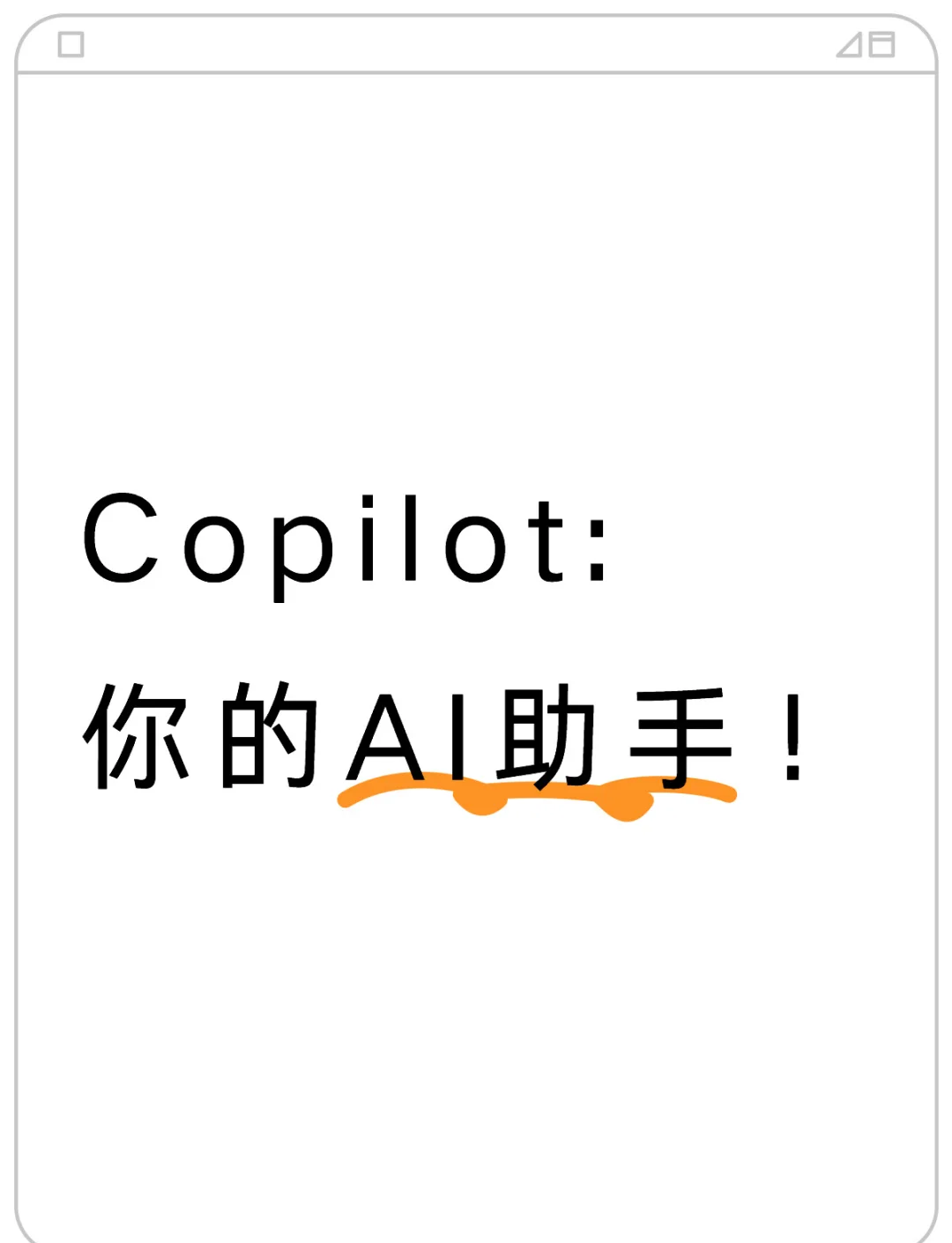 第二章-AIGC入门-小白也能看懂的AI图像生成指南：从原理到实战（5/36）