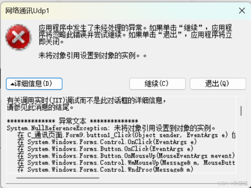 FreeTextBox的简单介绍