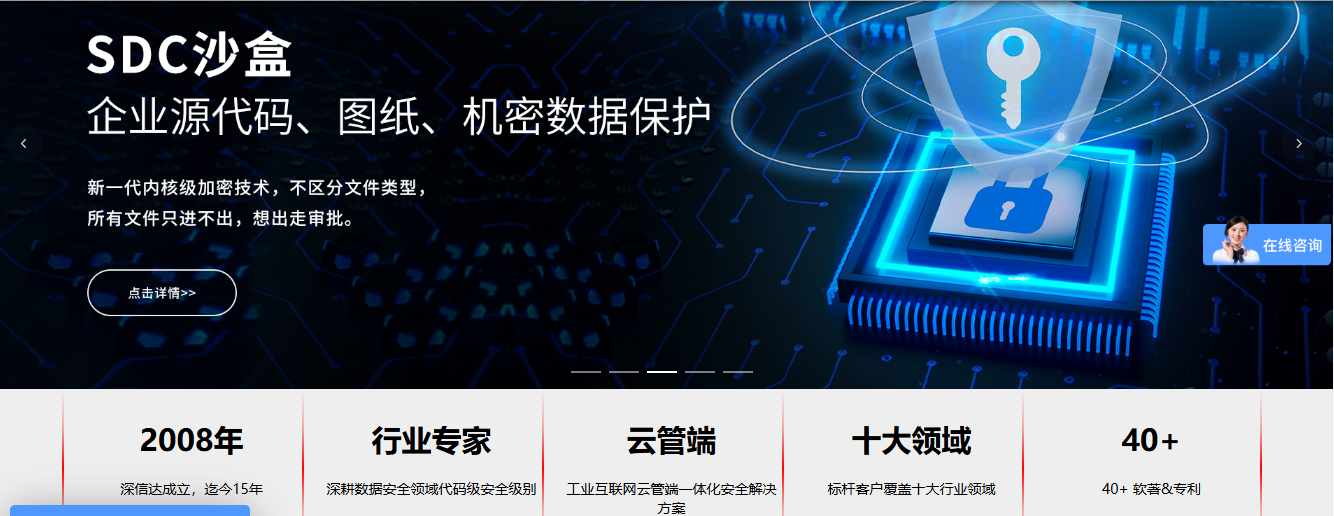 做好源代码防泄密 保护企业核心资产-CSDN博客