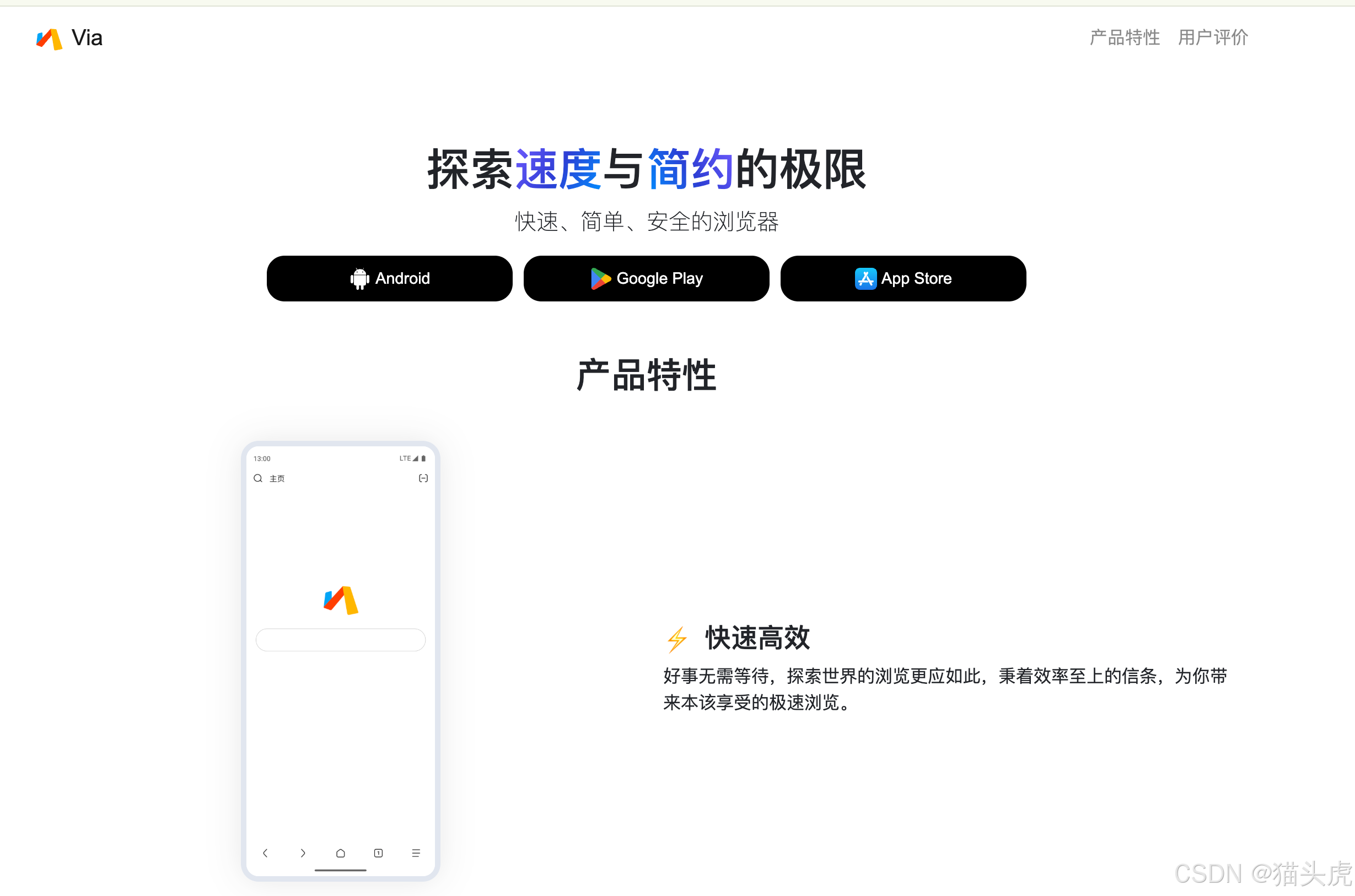 这五款2026最新电脑装机必备的主流浏览器,你不会一个都没有安装?